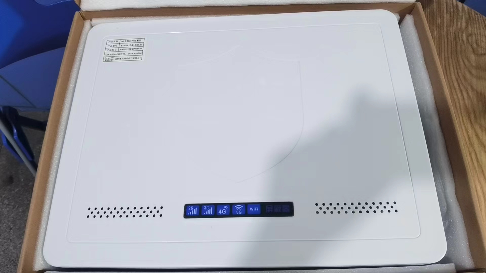  海阳内置21路移动通信干扰器