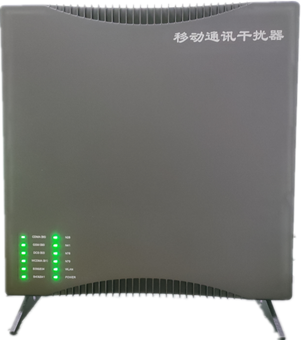  海阳信令级放装型数字移动通信干扰器