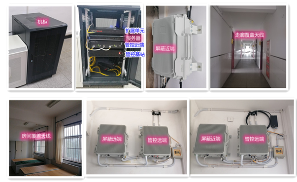  海阳某武警部队屏蔽管控案例（数字信令级）