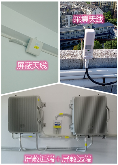  海阳某检察院保密室屏蔽案例（数字信令级）