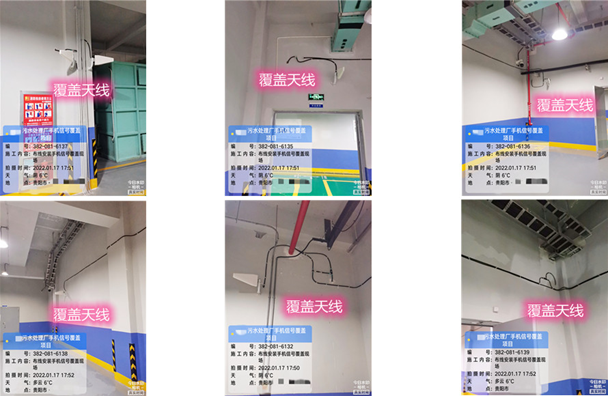  海阳污水处理净水厂地下箱体覆盖案例